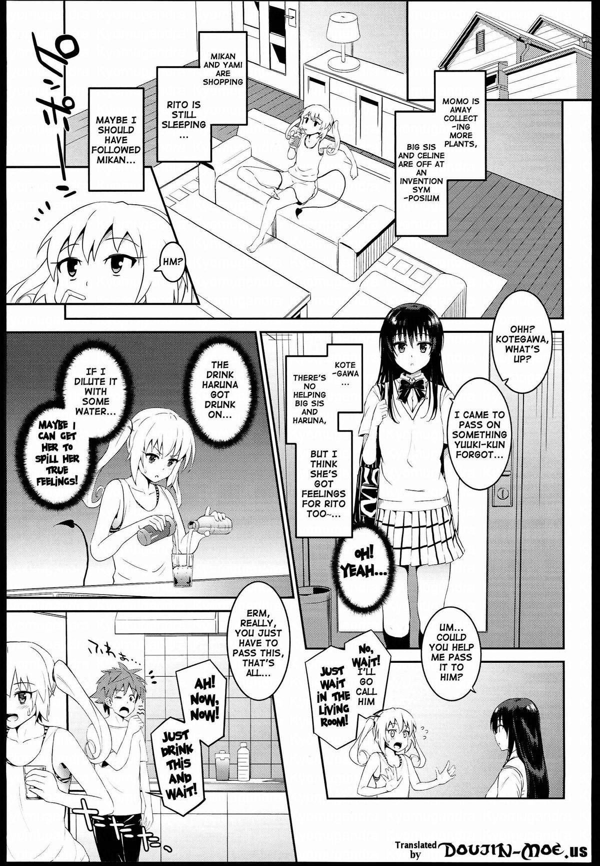 Dick Sucking Docchi to Suruno? | Which One To Do? - To love ru Amature Sex - Page 2