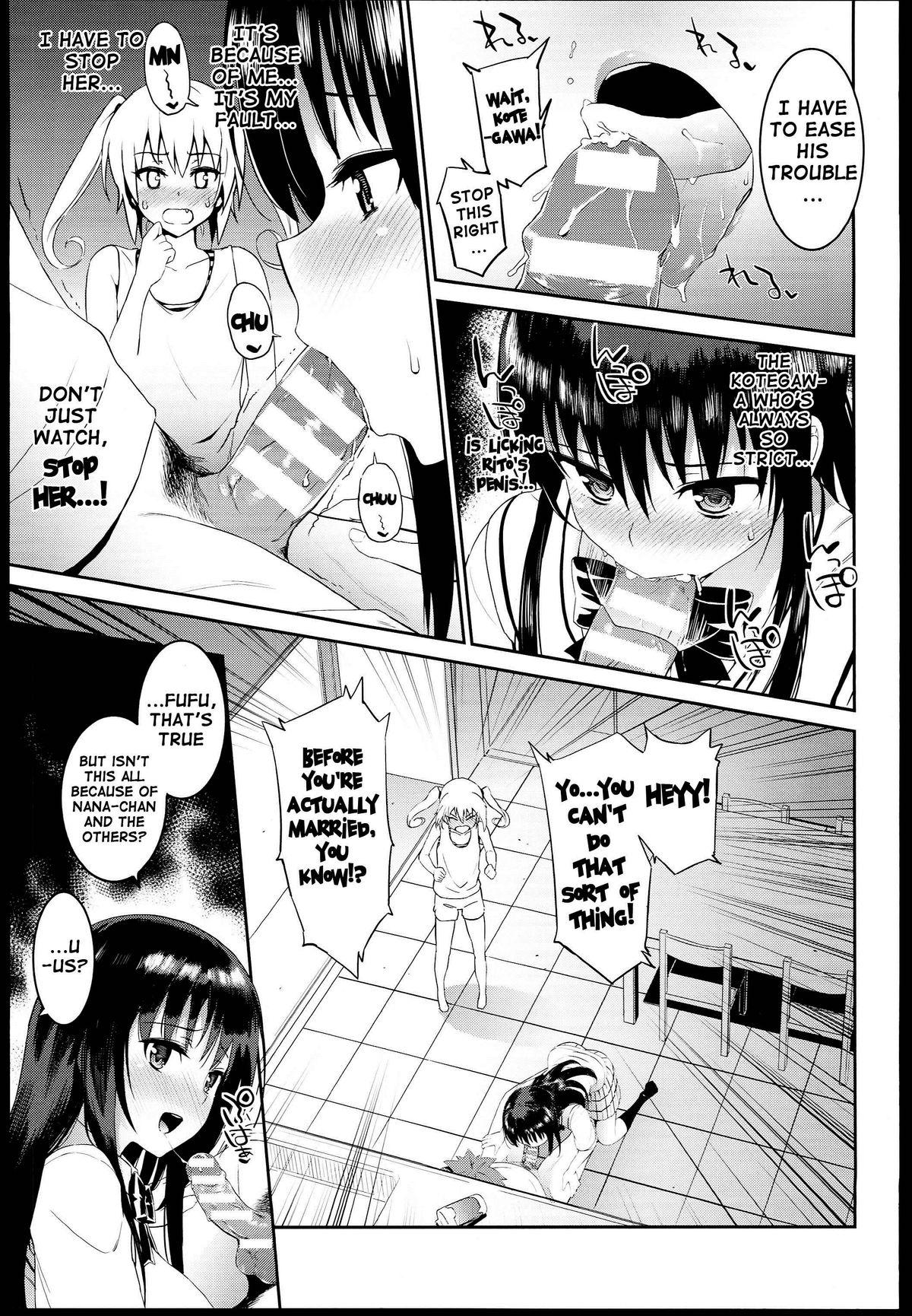 Anal Fuck Docchi to Suruno? | Which One To Do? - To love-ru Sloppy Blow Job - Page 4