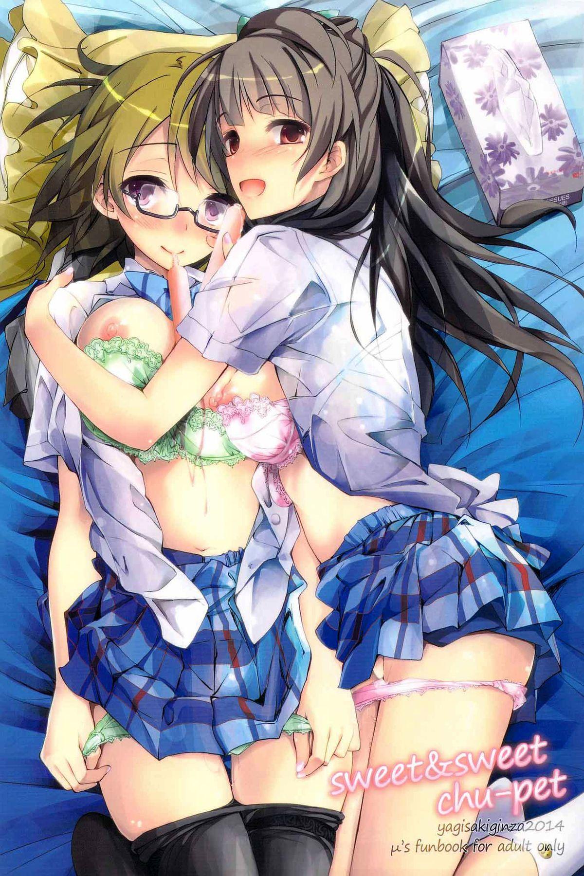 Brother Sister sweet&sweet chu-pet - Love live Fantasy - Page 1