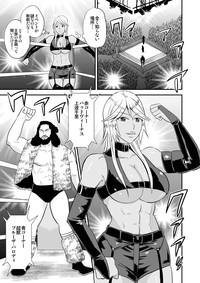 Ochita Heel Wrestler 7
