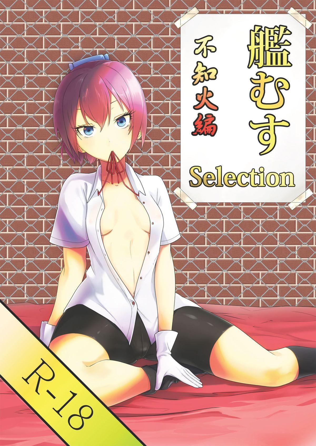Japanese KanMusu Selection Shiranui-hen - Kantai collection Huge Dick - Page 1