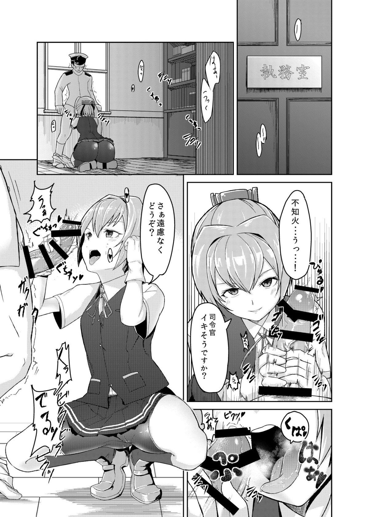 Newbie KanMusu Selection Shiranui-hen - Kantai collection Shecock - Page 3