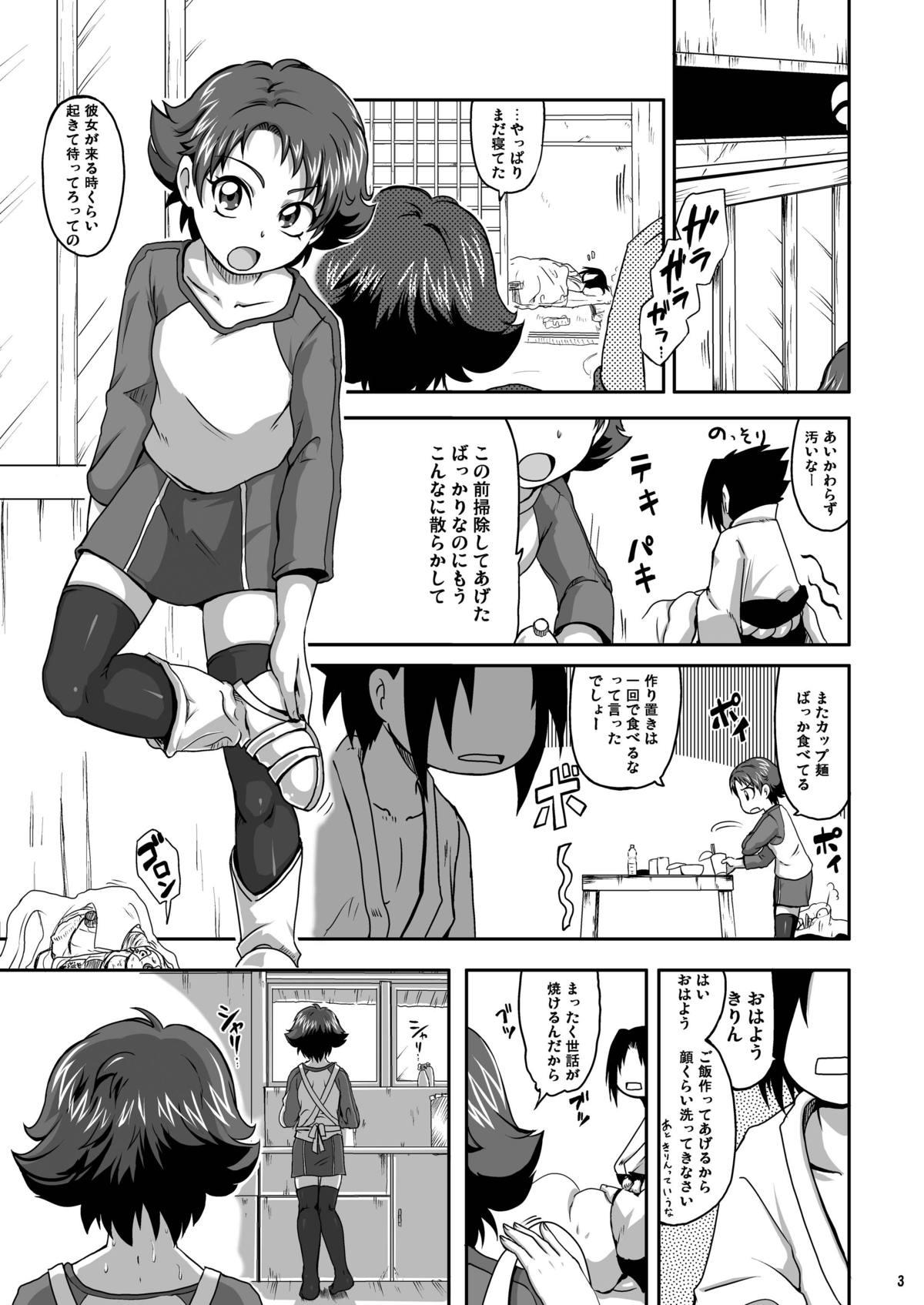 Banging Love Love Fire Strike - Yes precure 5 Eating - Page 3