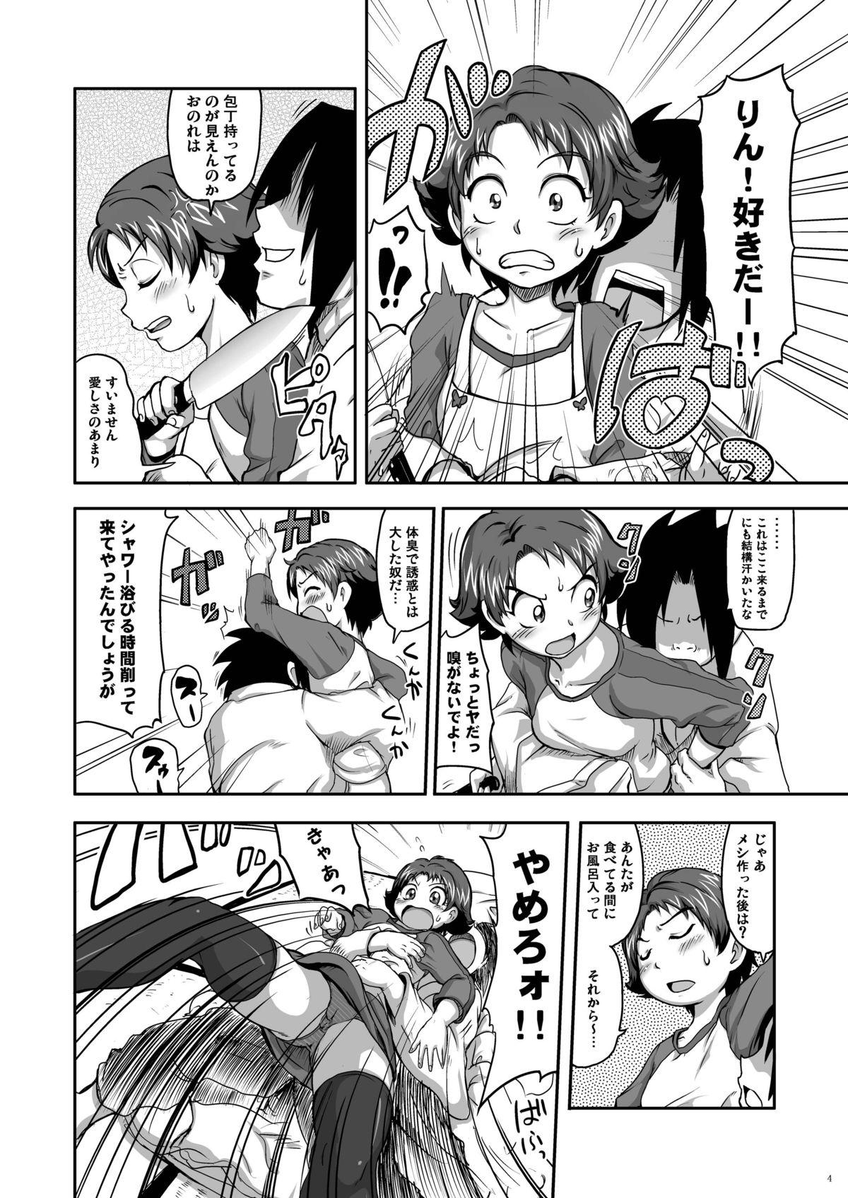 Anal Sex Love Love Fire Strike - Yes precure 5 Gay Smoking - Page 4