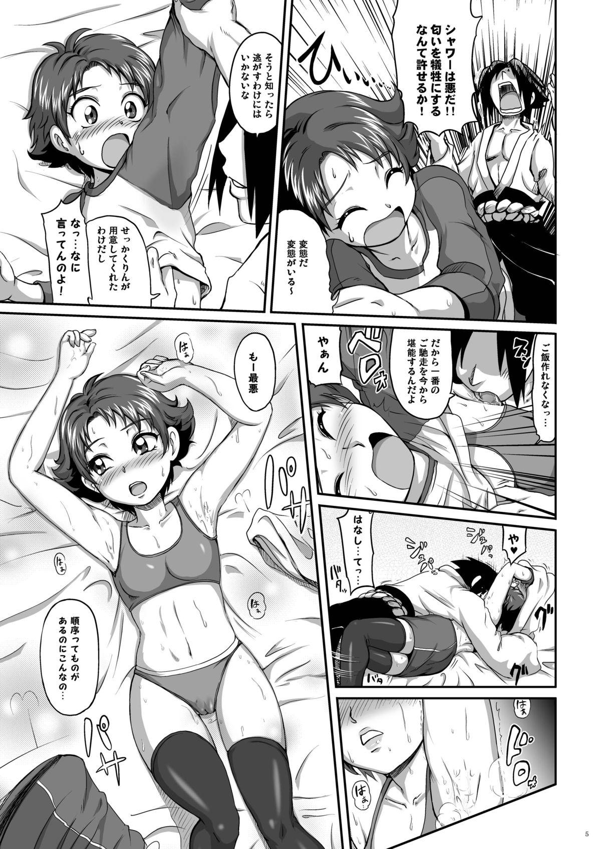 Athletic Love Love Fire Strike - Yes precure 5 Hard - Page 5