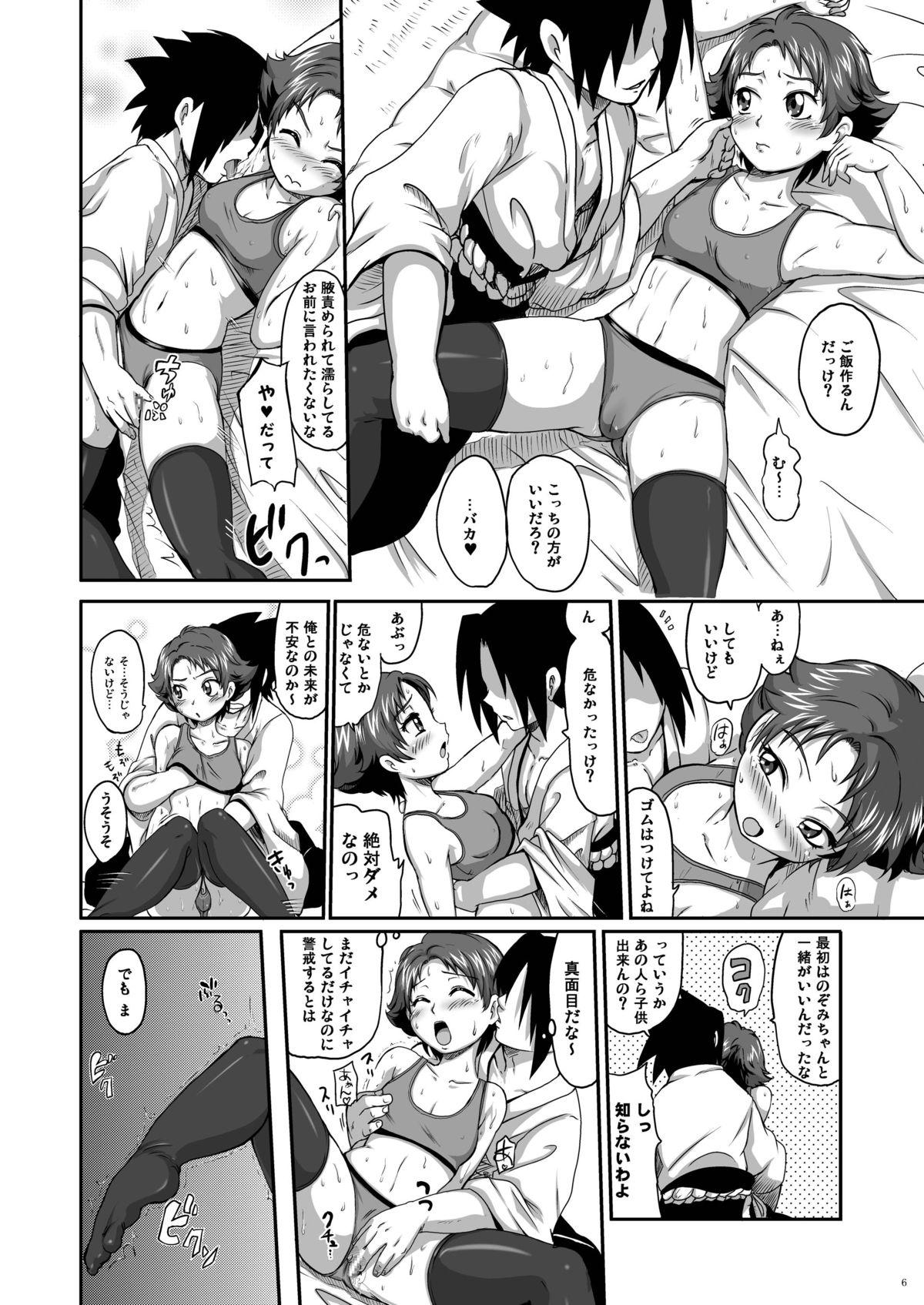 Banging Love Love Fire Strike - Yes precure 5 Eating - Page 6