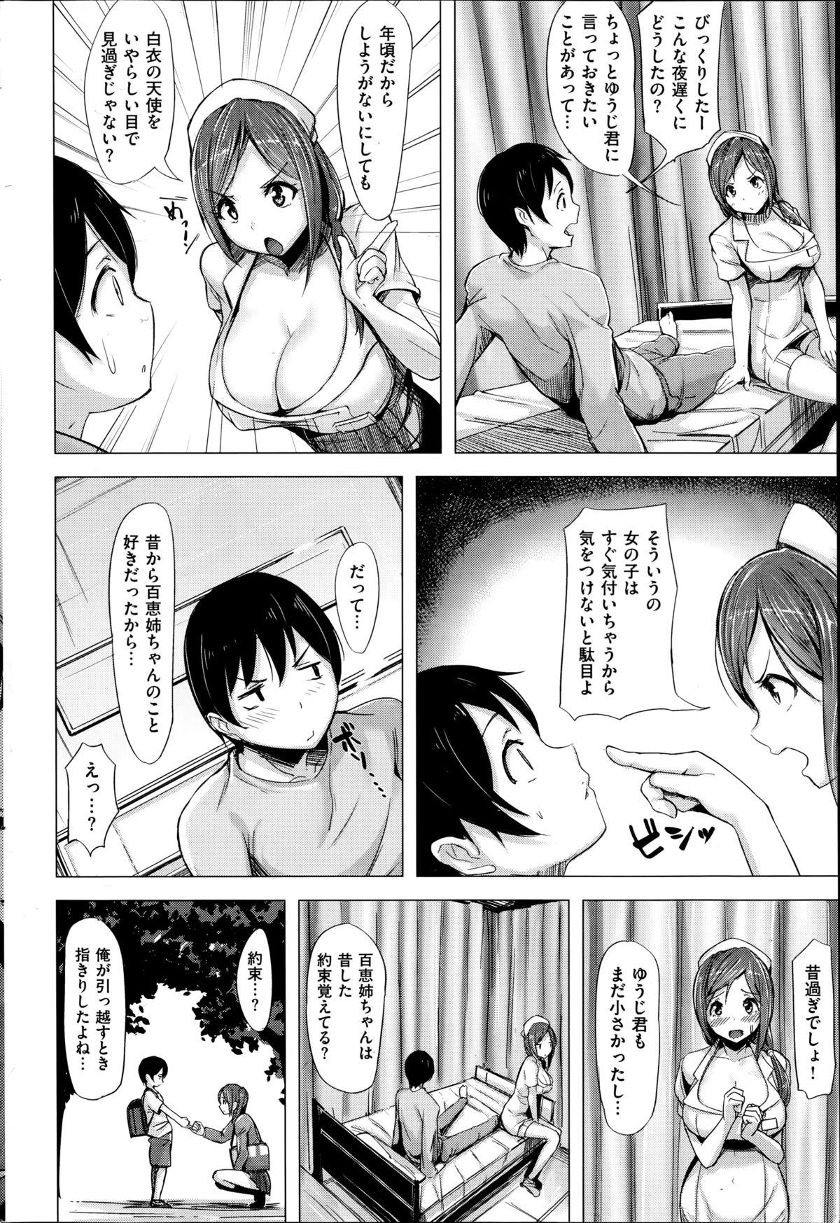 COMIC Kairakuten BEAST 2014-08 66