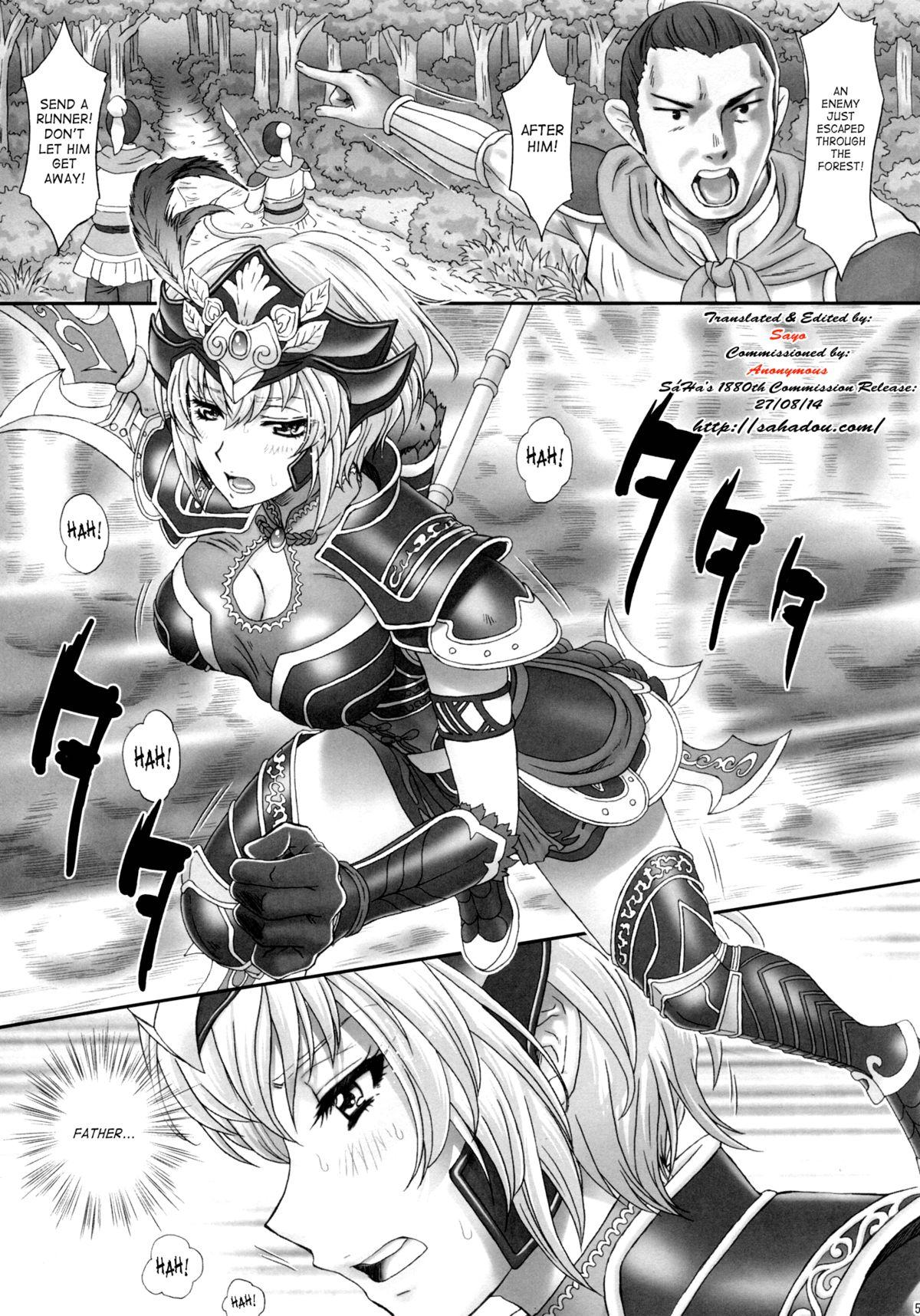 Pure18 Lu Lingqi Muzan - Dynasty warriors Ass Lick - Page 4
