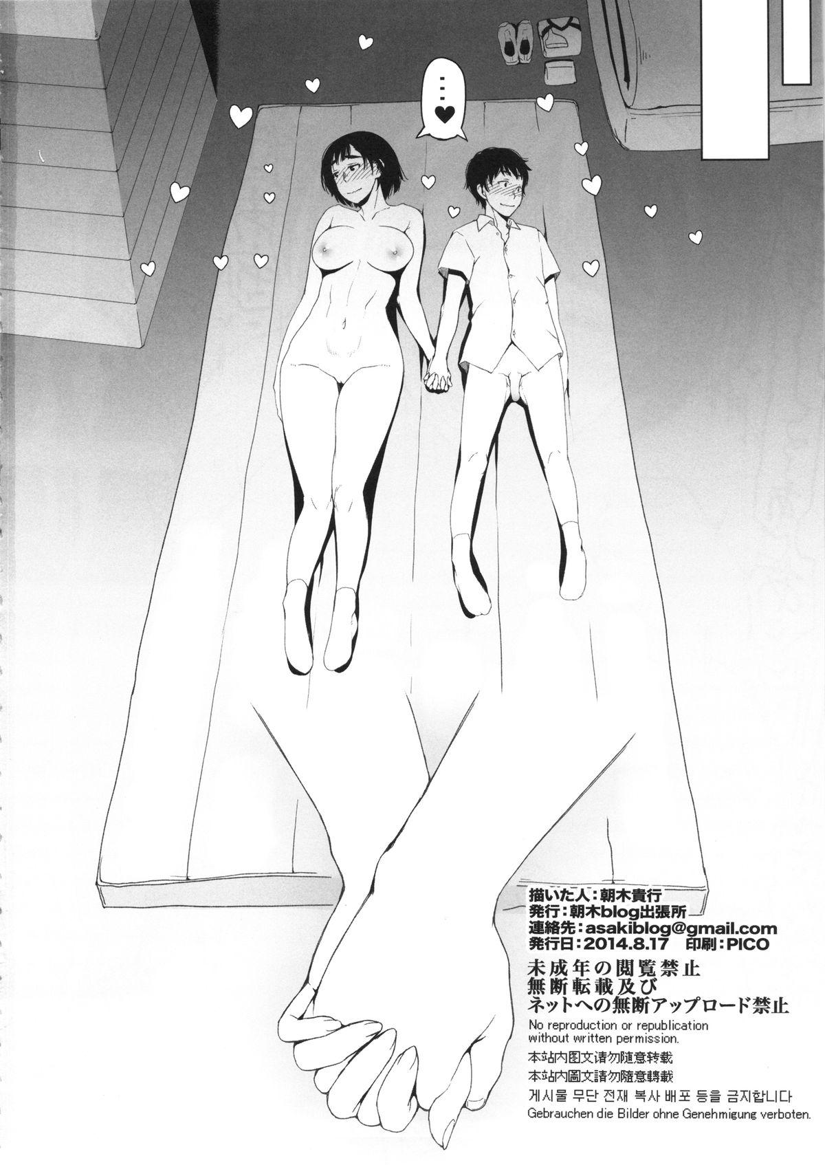 Spreading Fujiyama-san no Hatsujouki - Fujiyama san wa shishunki Cum Shot - Page 22