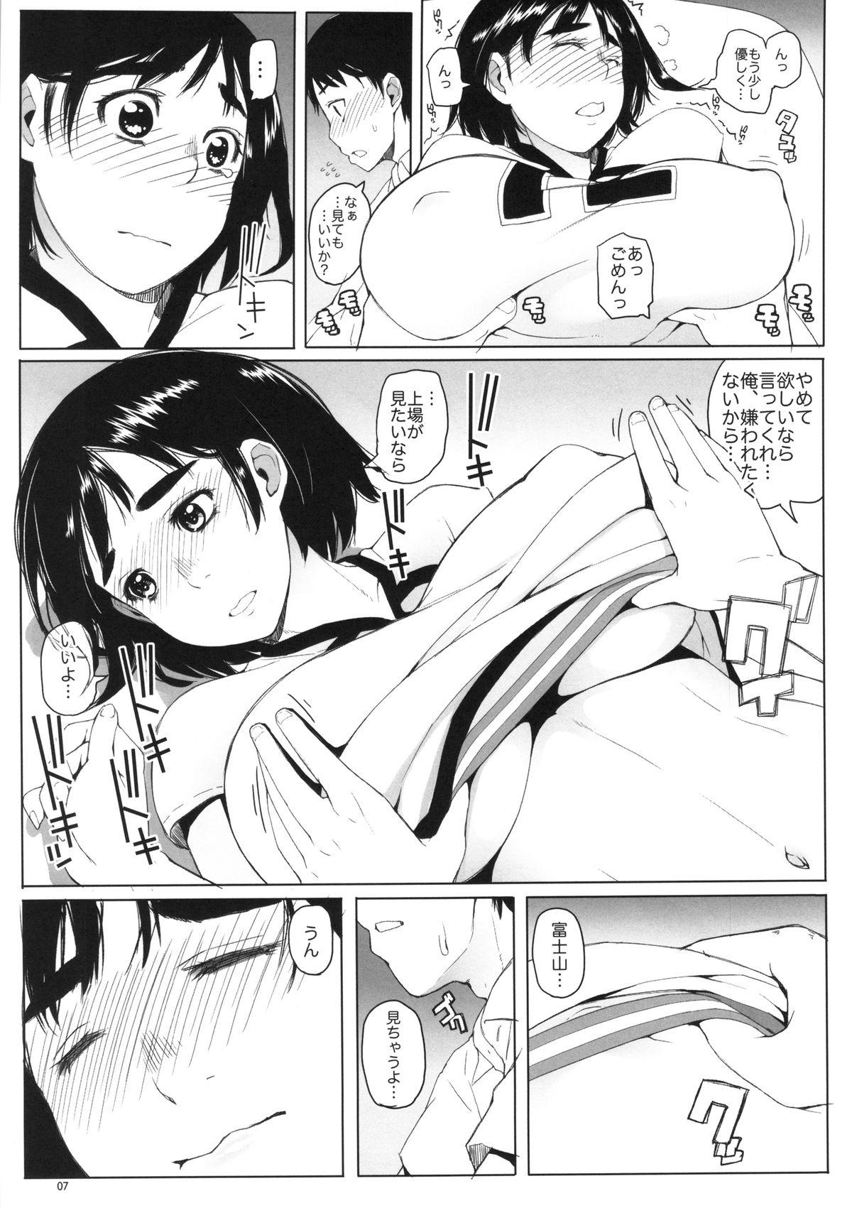 Group Sex Fujiyama-san no Hatsujouki - Fujiyama-san wa shishunki Spanking - Page 7