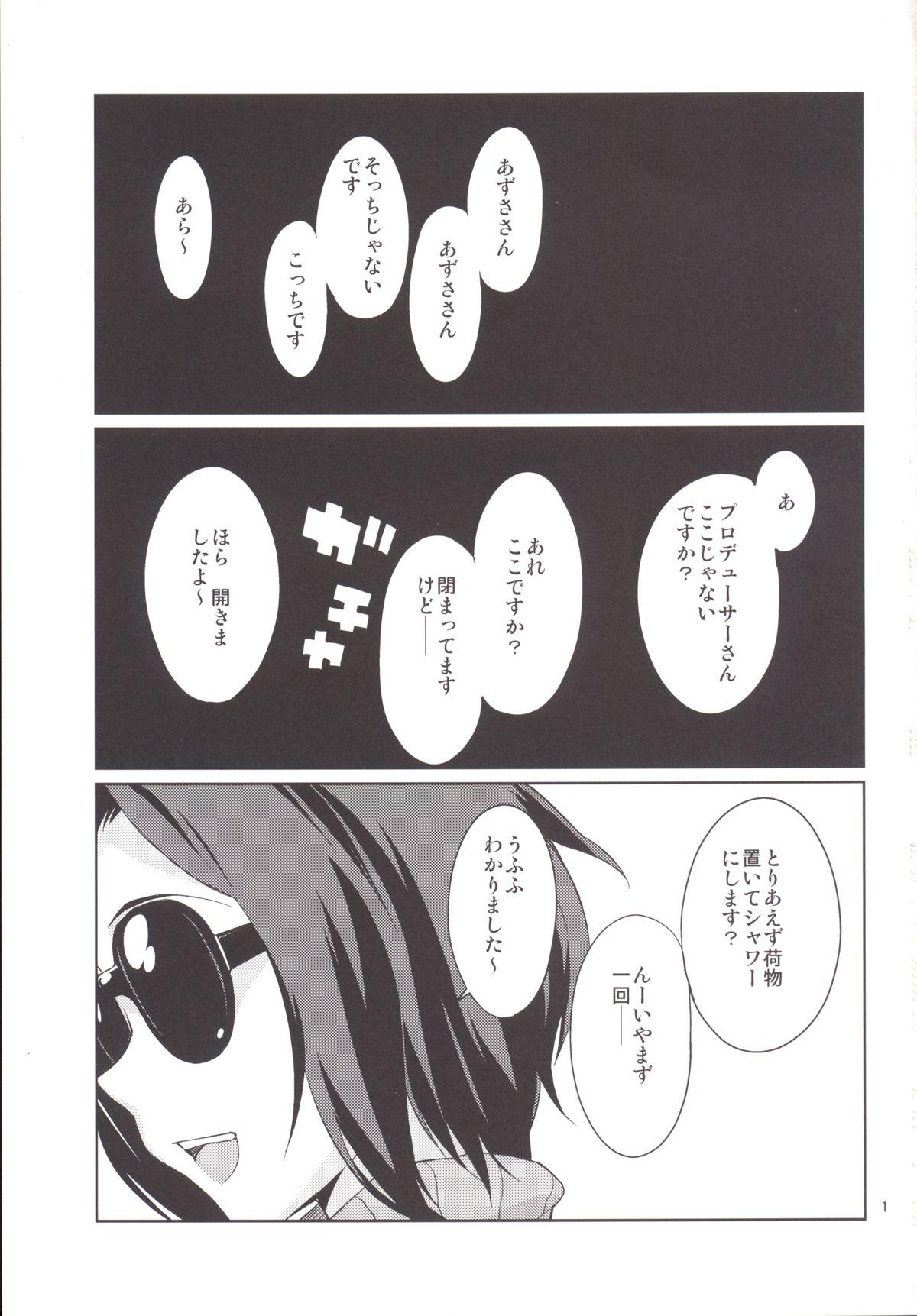 Blowjob Oshiete! Azusa-san. - The idolmaster She - Page 2
