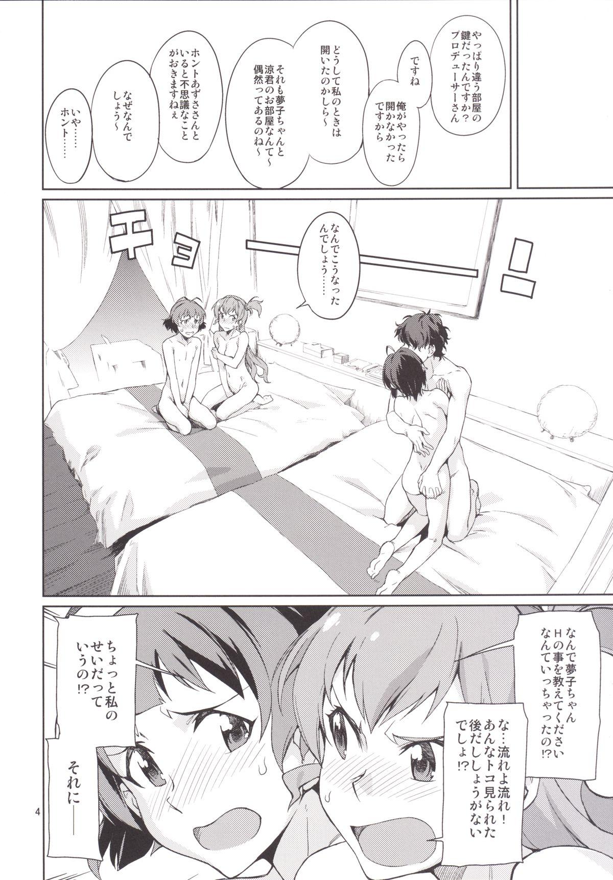 Huge Cock Oshiete! Azusa-san. - The idolmaster Magrinha - Page 5