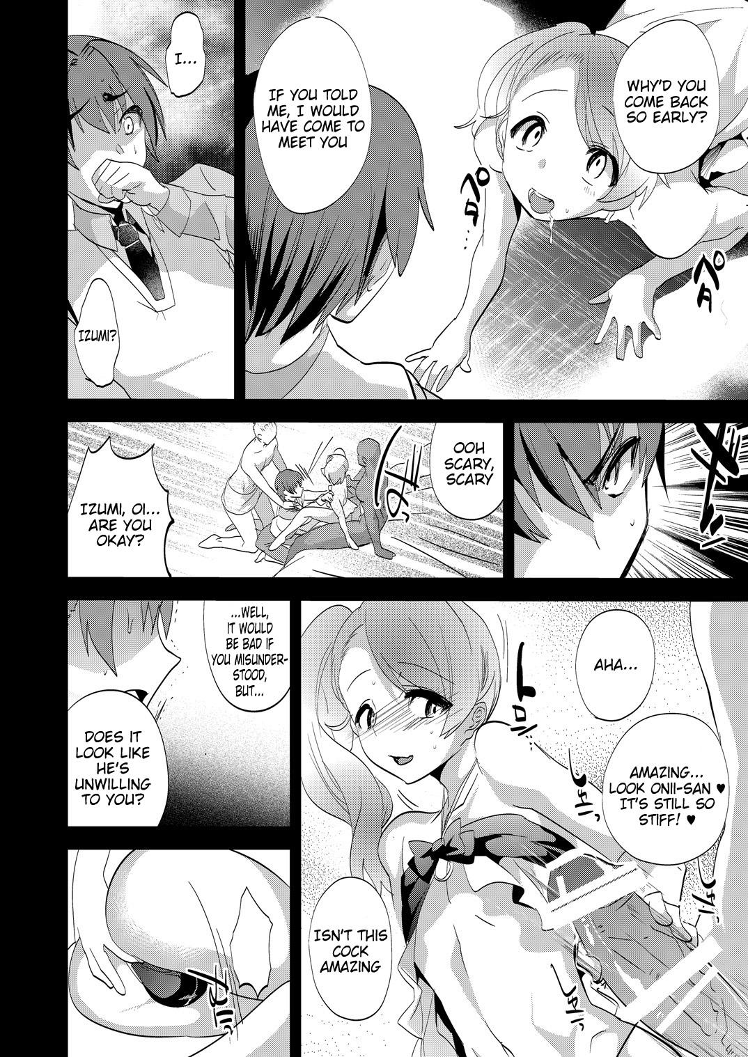 Verga Oniisan nan da kara Gaman shinasai | You're my Oniisan so please endure it! Sexy Whores - Page 9