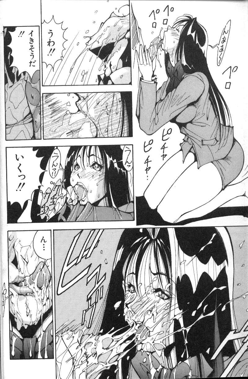 Best Blowjobs Abunai OL Monstercock - Page 11
