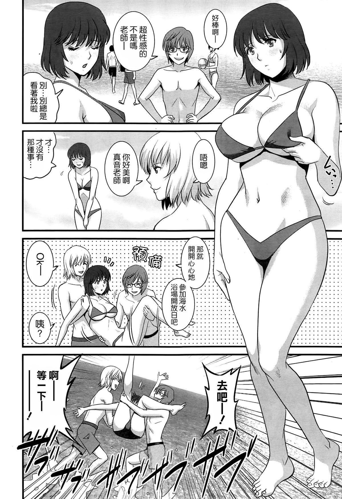 Bunda Grande Hitoduma Onnakyoshi Main-san Ch. 10 Deflowered - Page 6