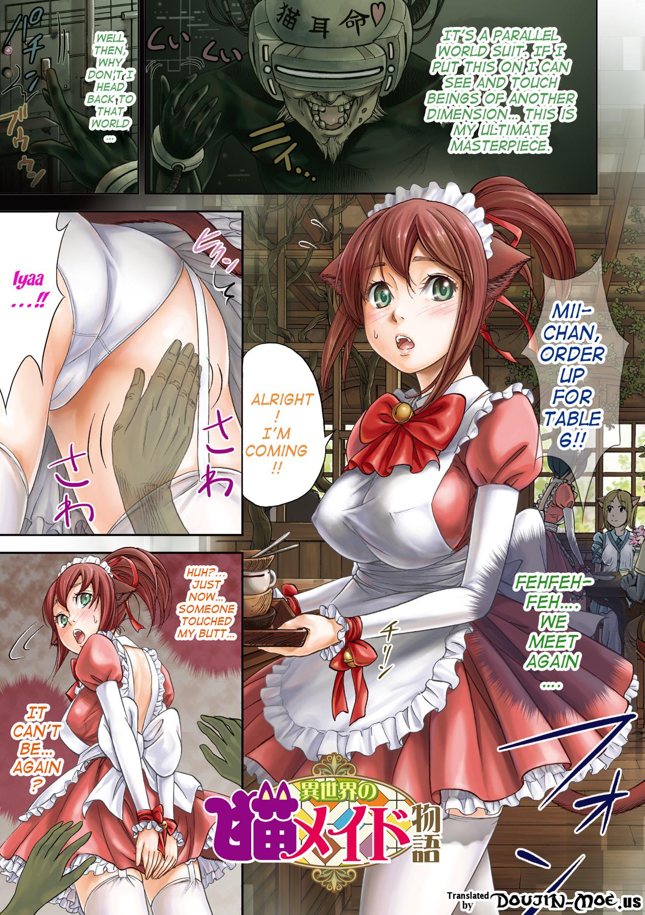 Model Fushigi H to School Girl | H Fantasies with School Girls Ch.1-4 Work - Page 4