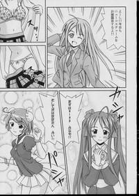 Negima Chick Factory 6