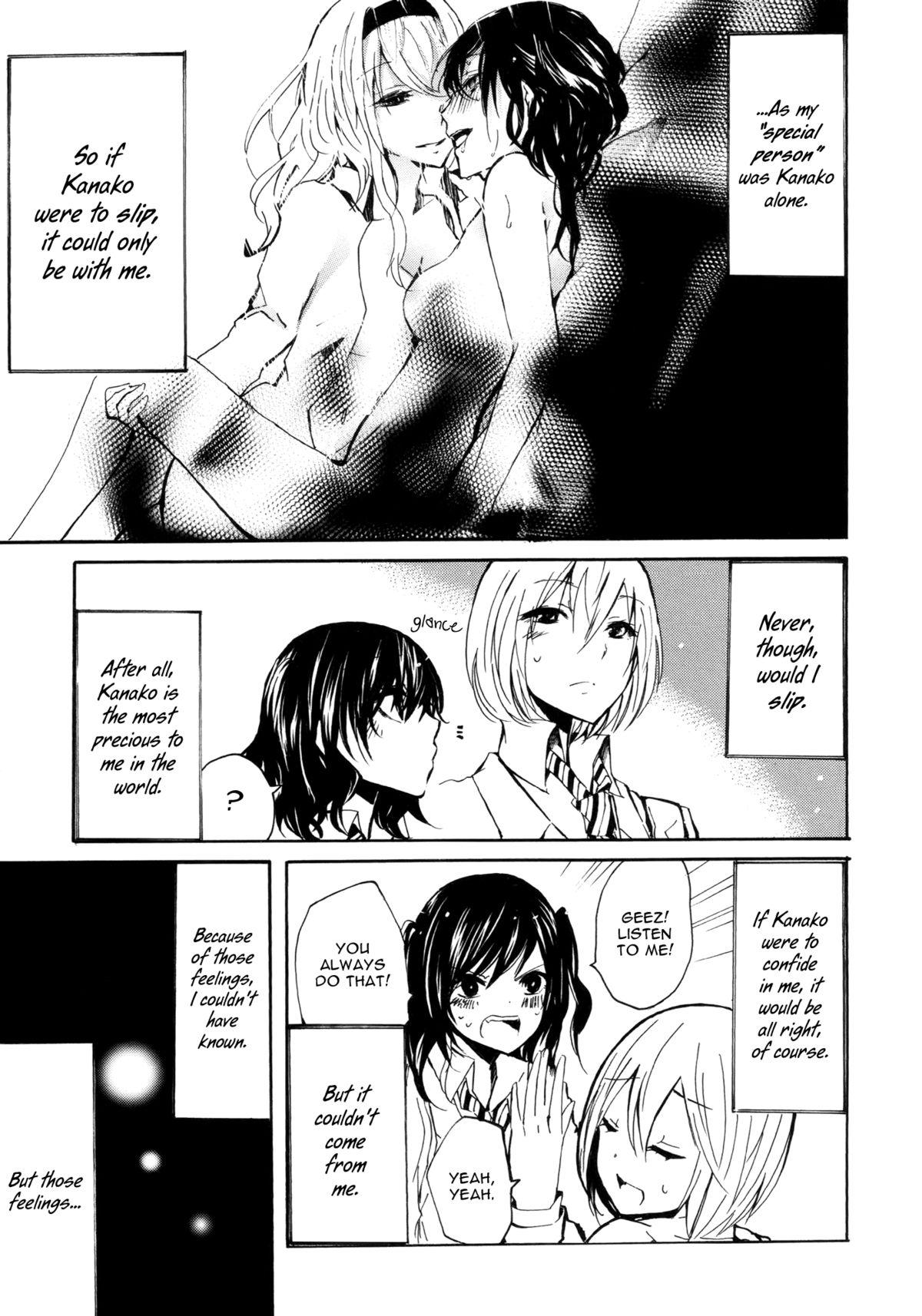 Shoplifter Kimi no Sei | Your Fault Carro - Page 7