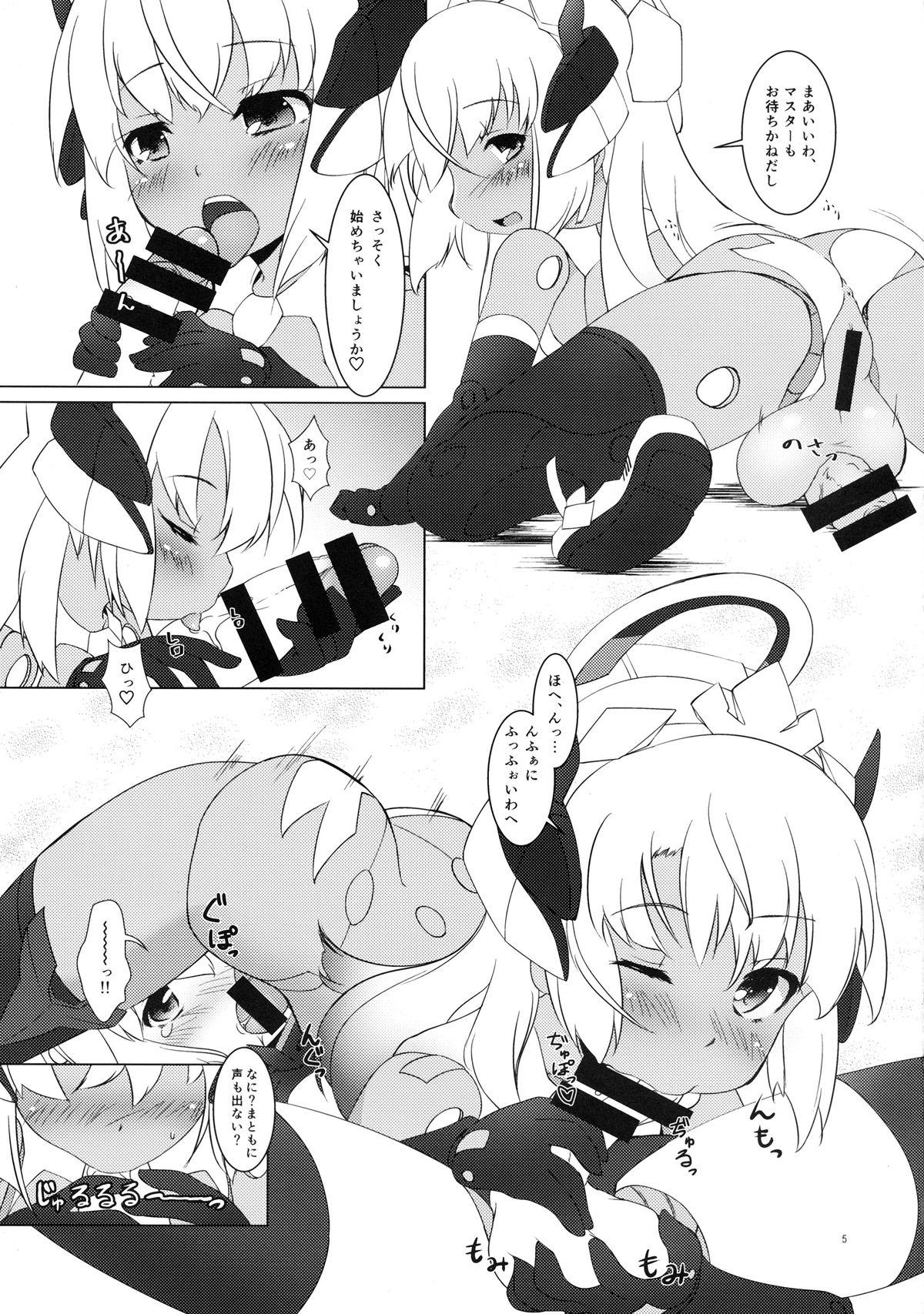 Sloppy Blow Job EXPANTION KIT/LT - Busou shinki Barely 18 Porn - Page 5