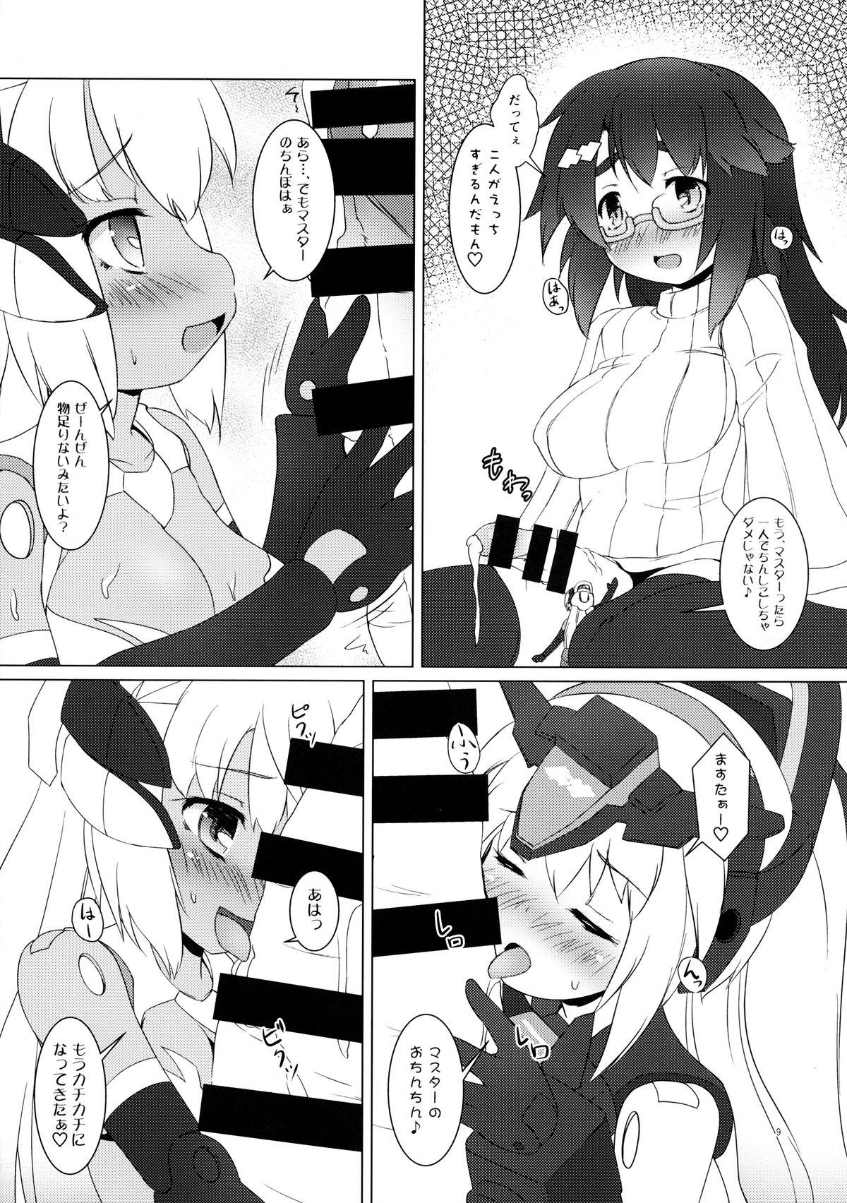 Footjob EXPANTION KIT/LT - Busou shinki Butts - Page 9