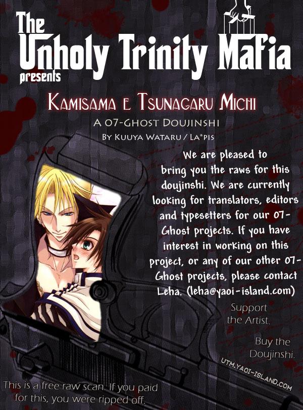 Old Kamisama e Tsunagaru Michi - 07-ghost Emo Gay - Page 34