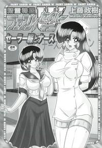 Seirei Tokusou Fairy Saber W - Sailor Fuku to Nurse 3