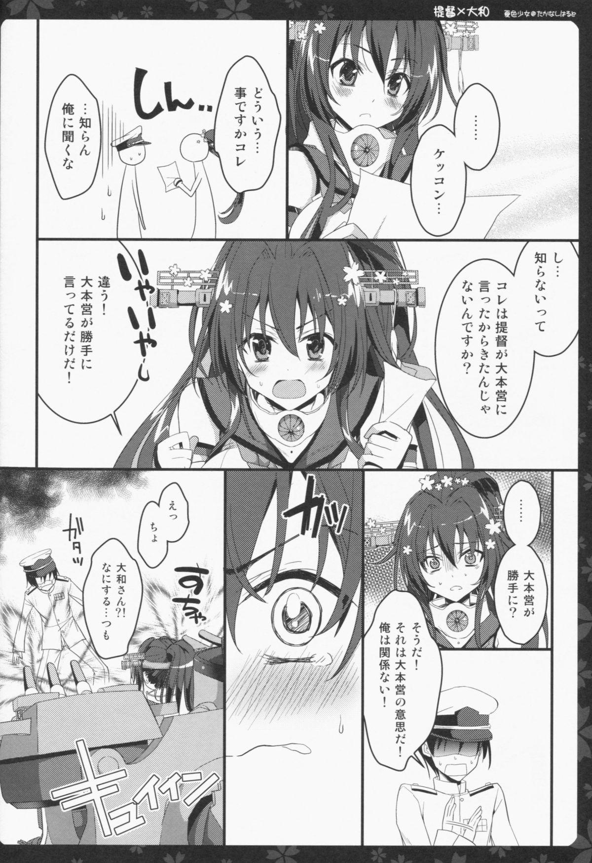 Art Yamato-san to Ecchi shiyou - Kantai collection Transvestite - Page 6