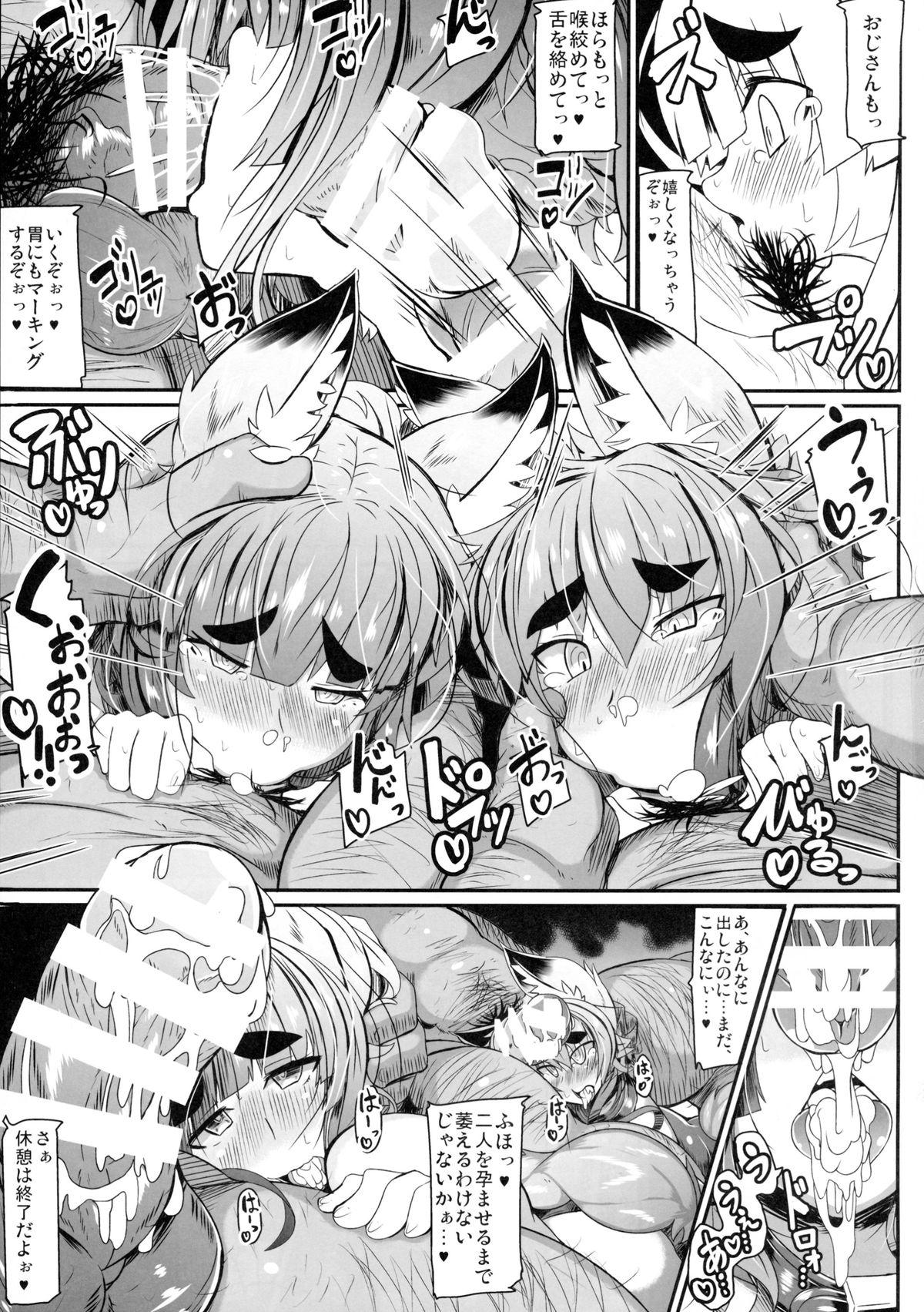 Kitsune-san no Ecchi na Hon 5 26