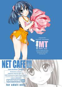 NET CAFE!!! 3