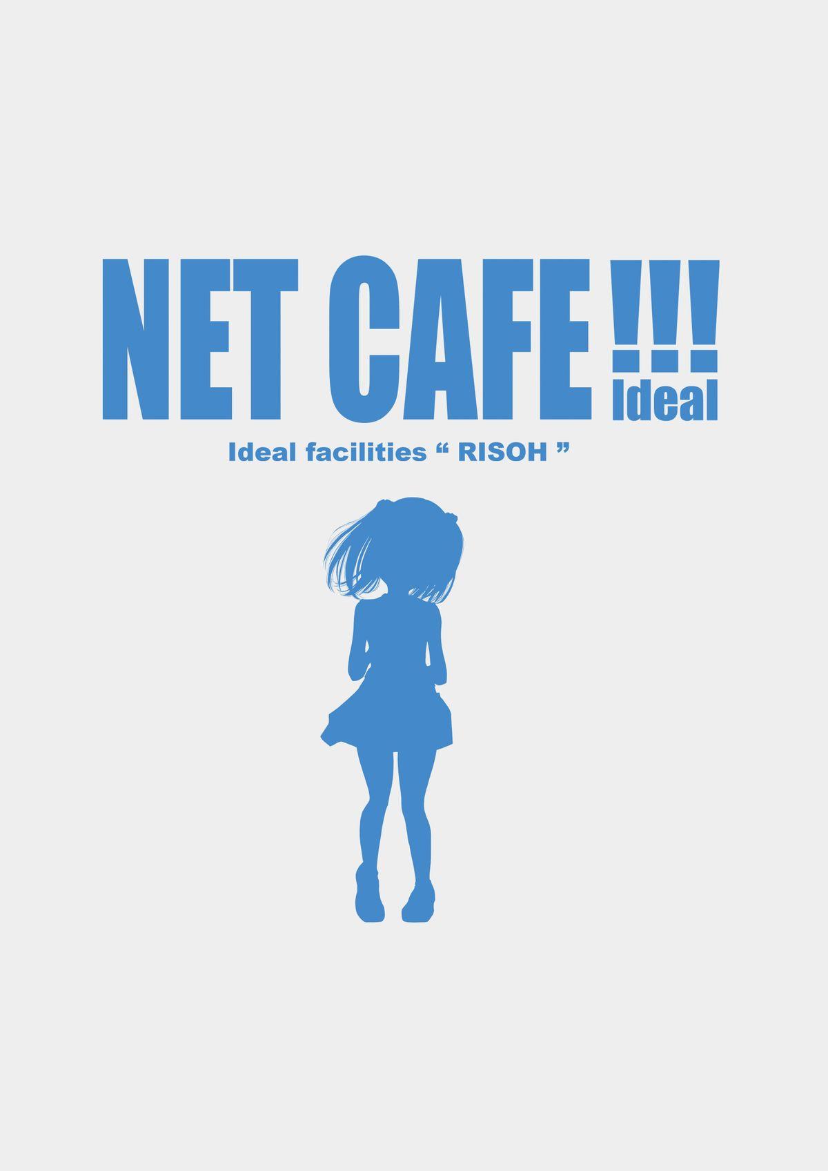 NET CAFE!!! 4