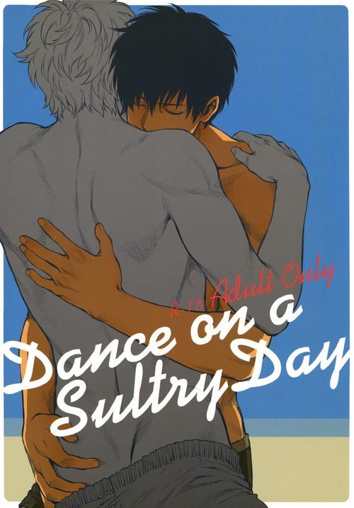 Dance on a SultryDay 0