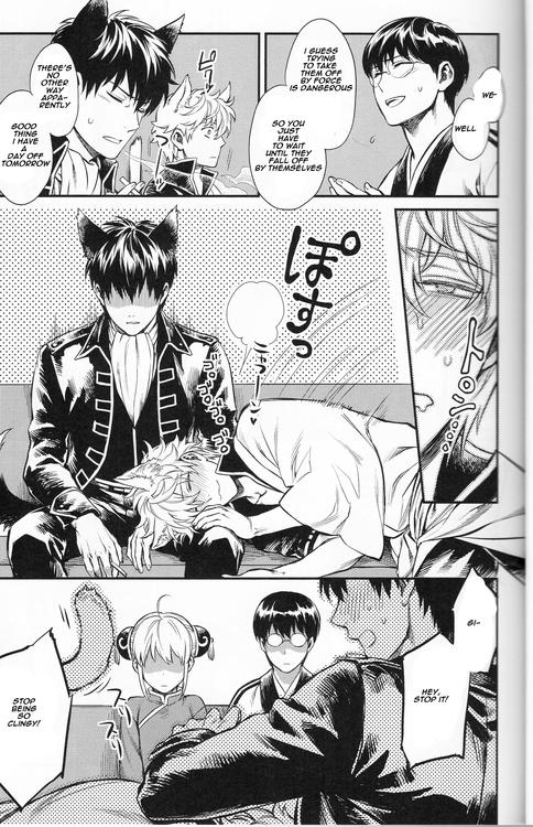 Arab Like cat and dog - Gintama Red - Page 12