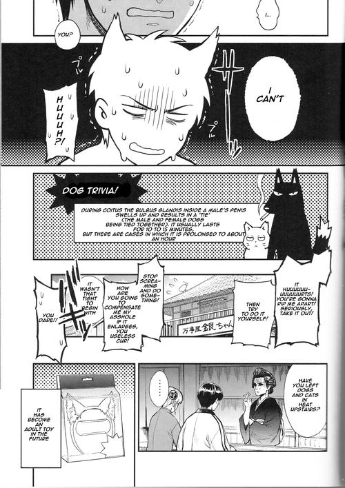 Pick Up Like cat and dog - Gintama Titten - Page 28