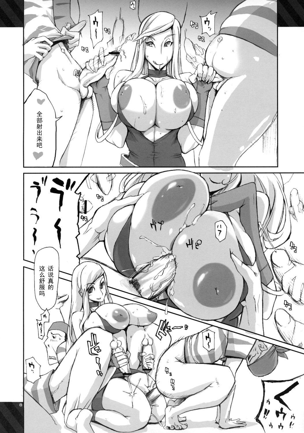 Huge Cock (C73) [YA-ZY (Yunioshi)] Futeki na Chikyuu-sen Dokuro-gou (King of Fighters) [Chinese] [黑条汉化] - King of fighters Bikini - Page 8