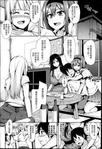 Boku Wa Minna No Kanrinin Ch. 1 8