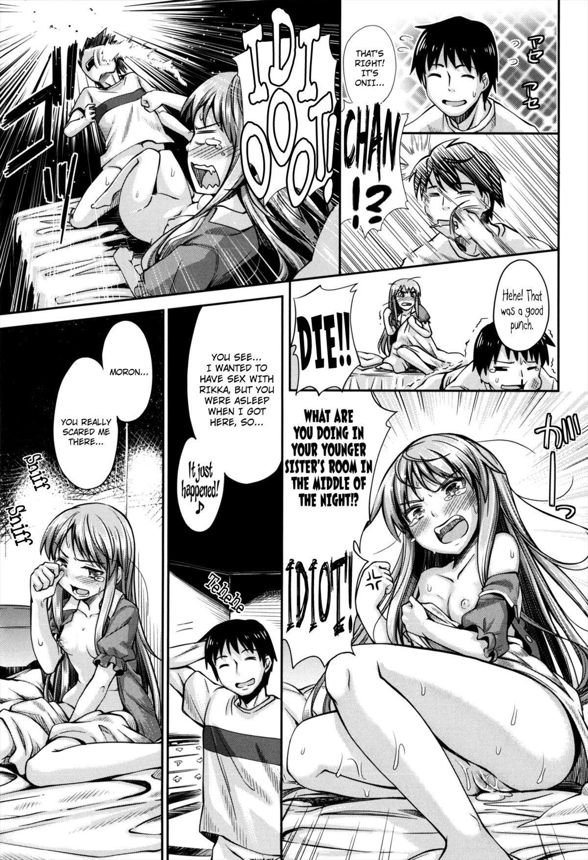 Leggings Maihime Ch. 3 Gay Hardcore - Page 11