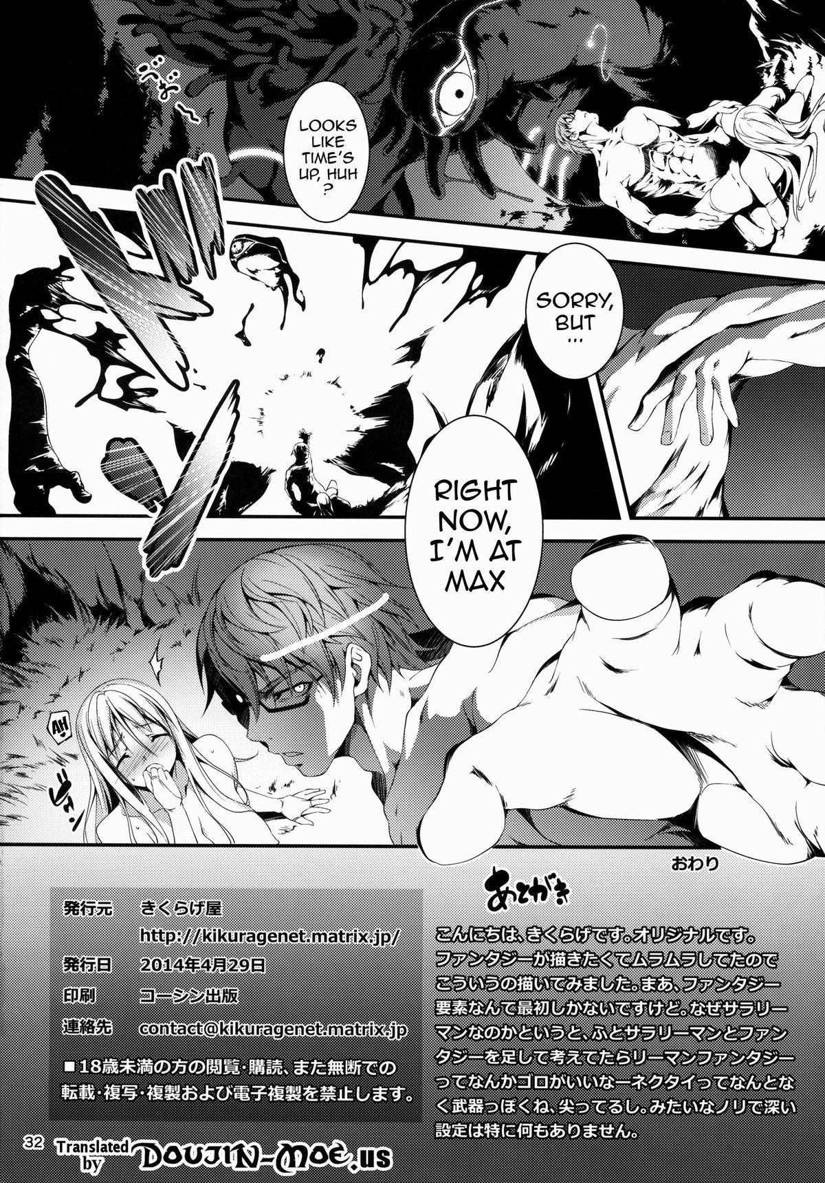 Chupa Kuro no Ryman to Kishi Yufia | The Salary Man in Black and the Knight Yufia Dutch - Page 33