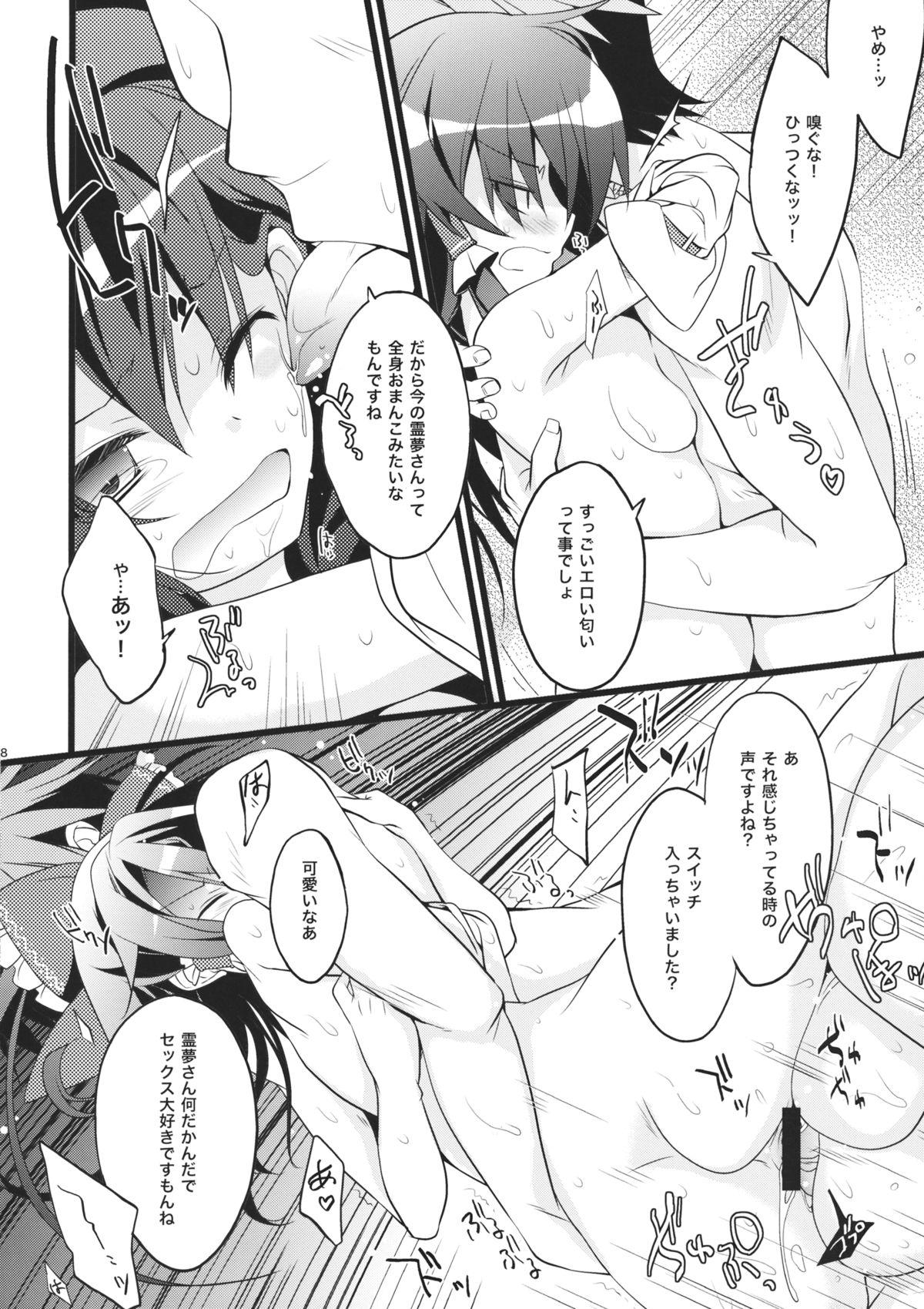 Nuru Massage SUMMER SUMMER summer summer Go Go SUMMER-sex - Touhou project Huge Ass - Page 7