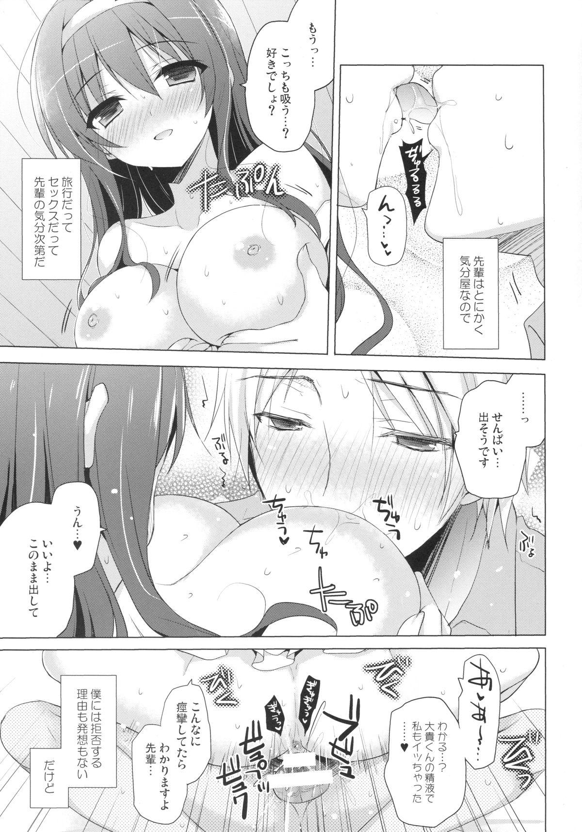 Lesbian Porn Senpai Append Natsu Nalgona - Page 6