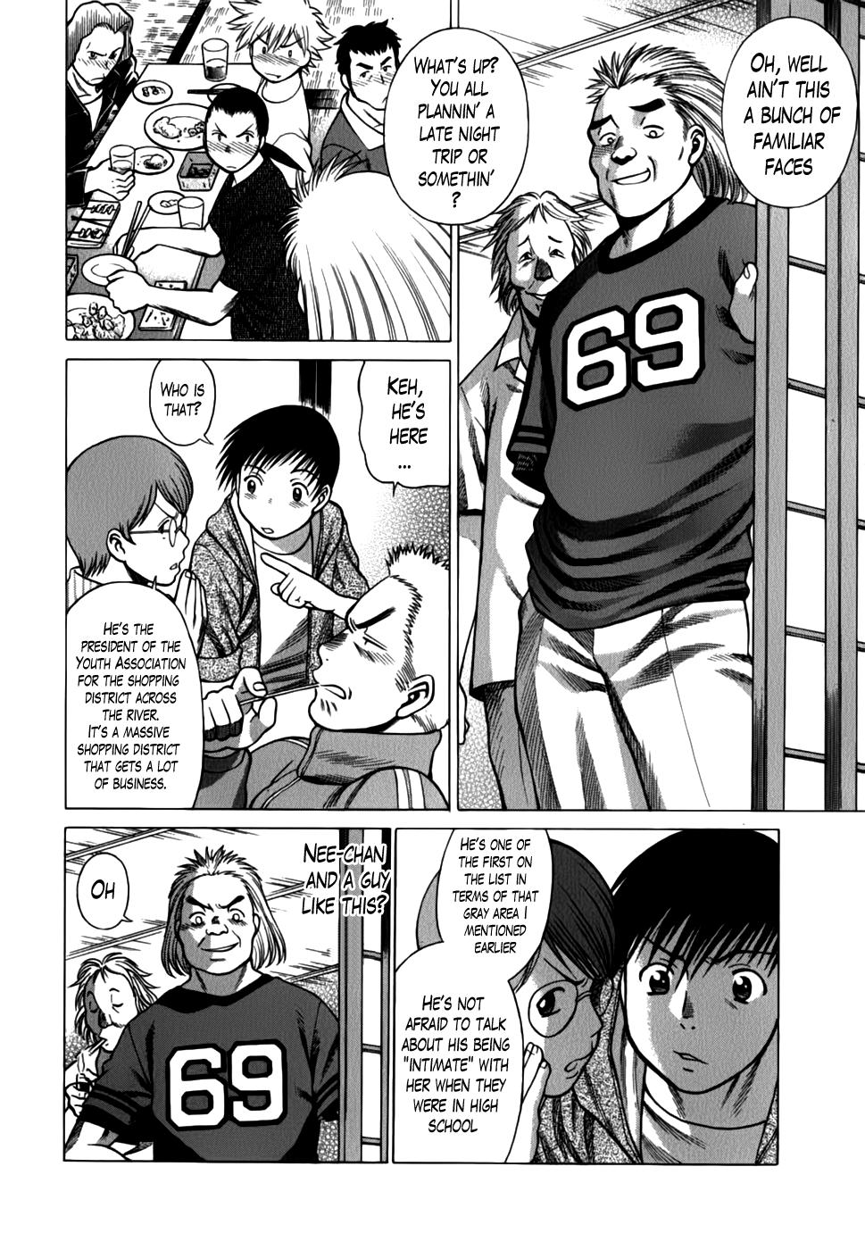 Athletic Anego 2 Ch. 10-11 Old Young - Page 11