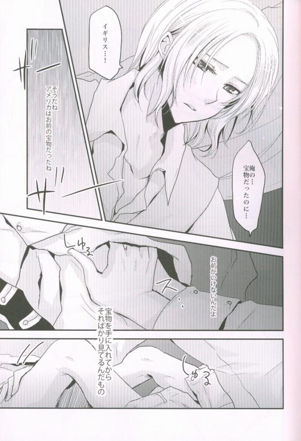 Hotfuck Kocchi o Muite yo Honey x 2 - Axis powers hetalia Orgy - Page 10