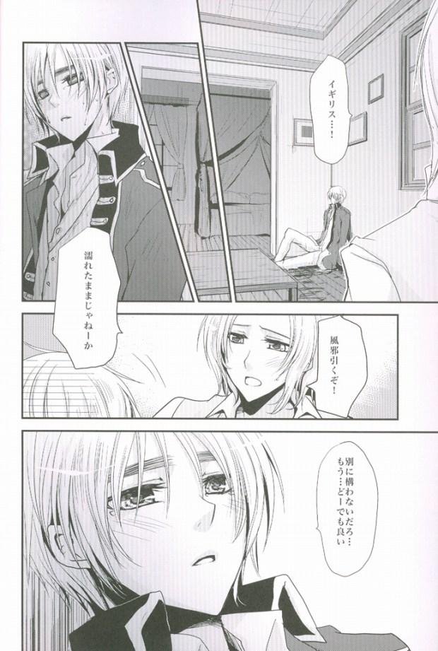 Thailand Kocchi o Muite yo Honey x 2 - Axis powers hetalia Female - Page 7