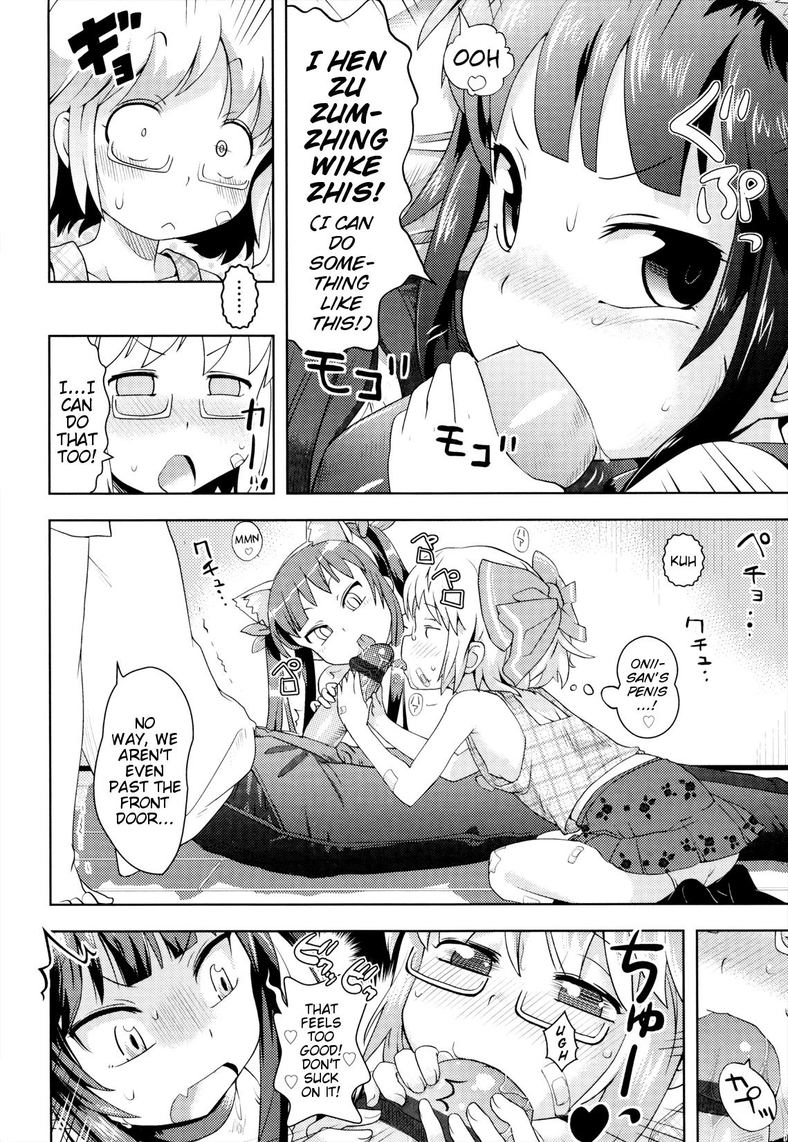 Euro Porn Gaw-Gaw! Imouto Security Her - Page 8