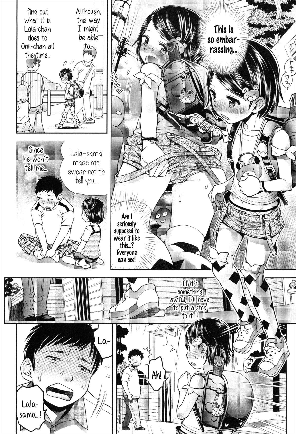 Lulalula Room Ch.1 Exciting Switcheroo 5