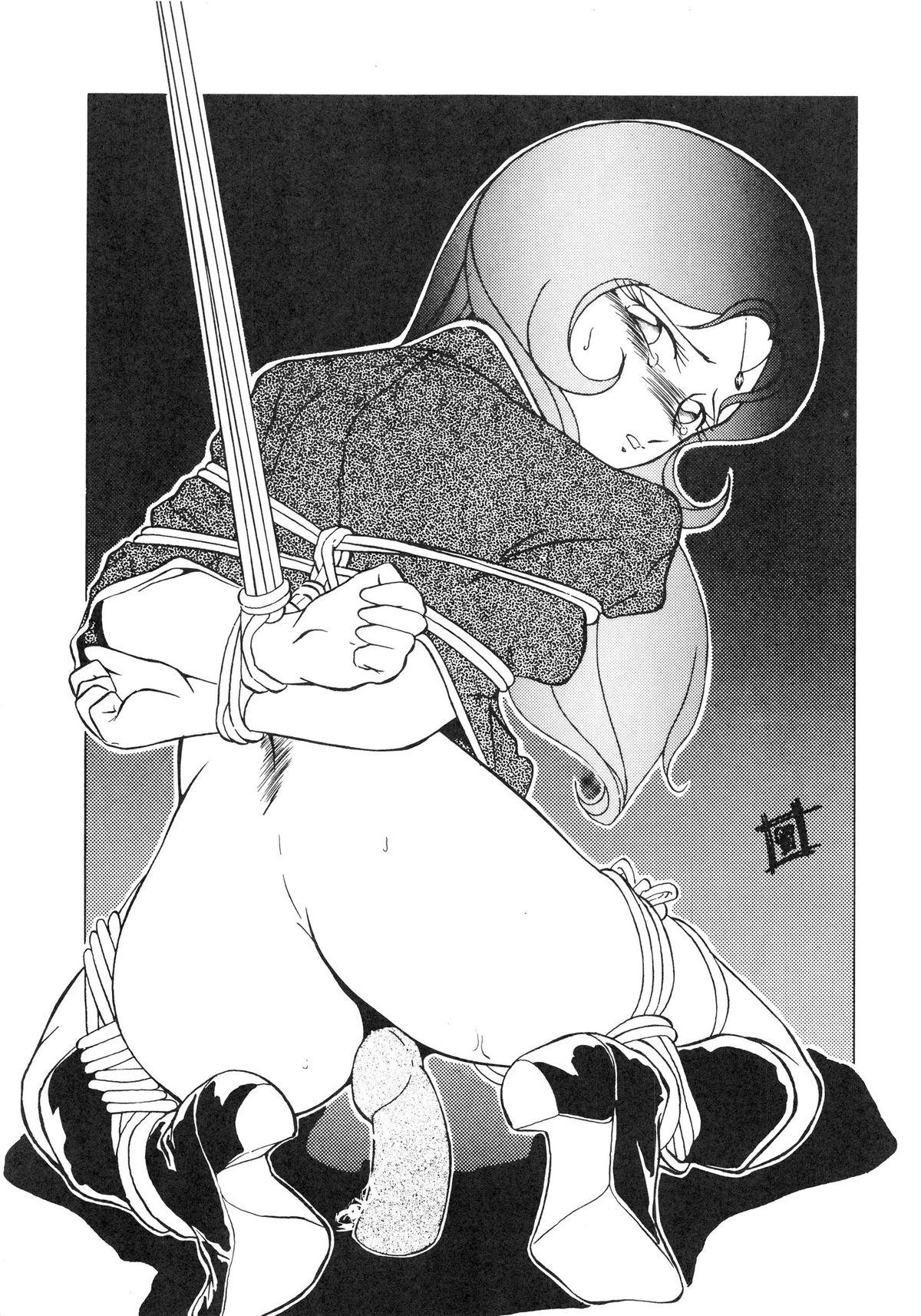 Novinha Hobaku Douga Musume - Zouho Kaiteiban - Urusei yatsura Fushigi no umi no nadia Dream hunter rem Food - Page 5