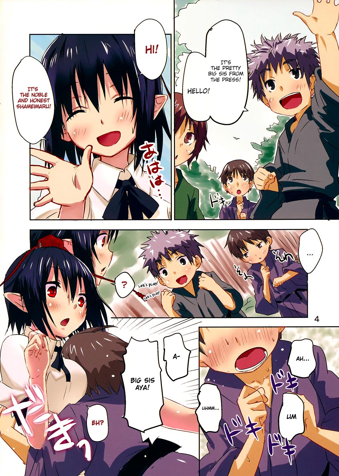 Best Blow Job NEWS DAILY EXTRA - Touhou project Gonzo - Page 3