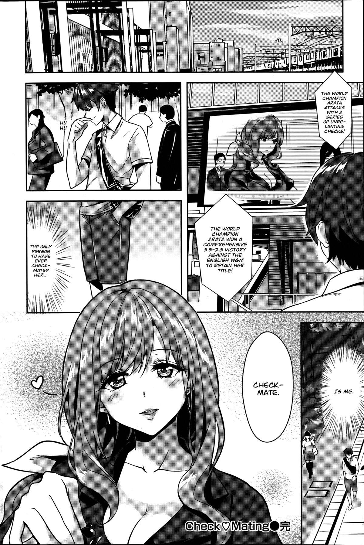 Free Rough Sex Check ♥ Mating Free - Page 20