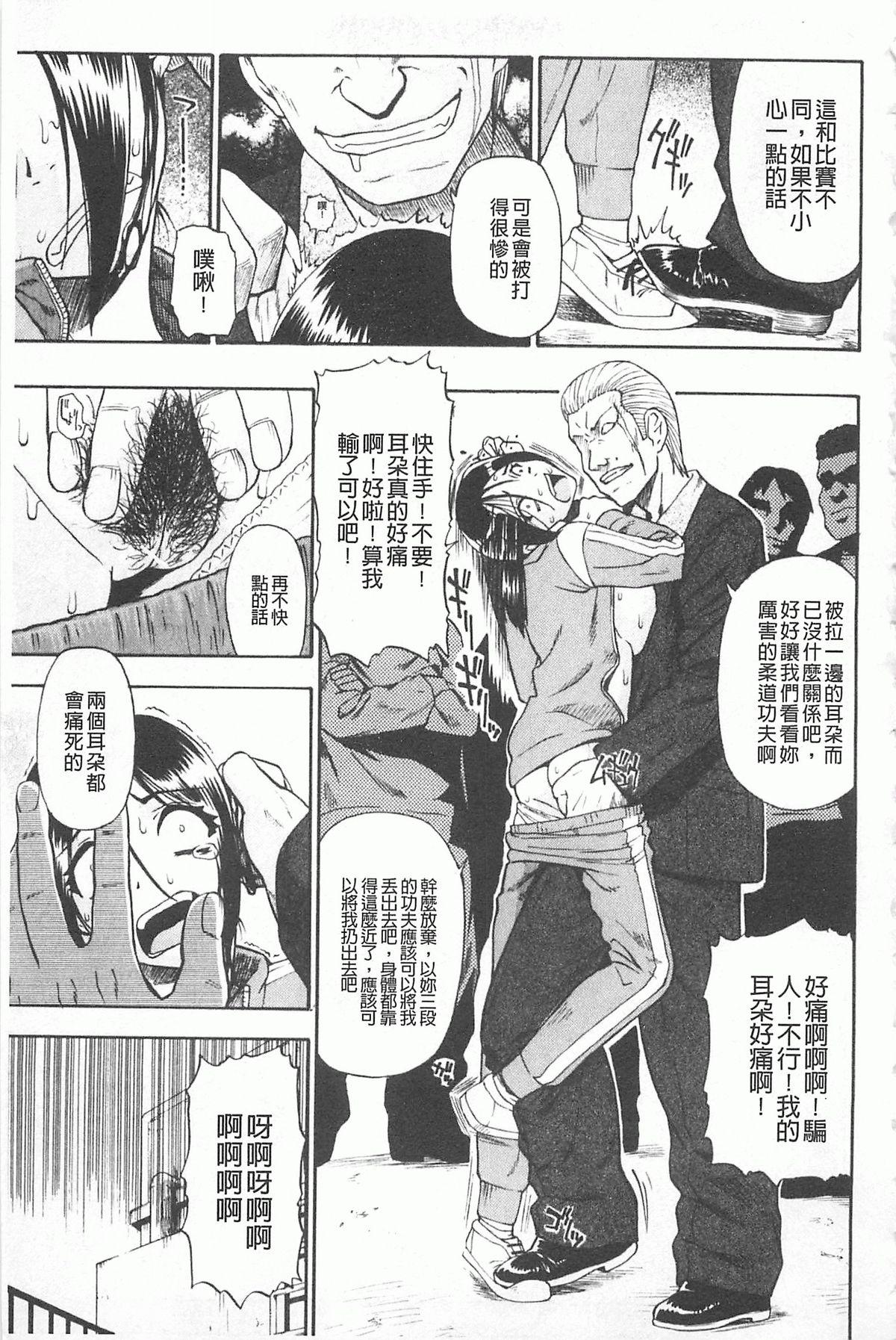 Gay Bareback Hitodenashi no Utage - Veranstaltungsräume von Brute | 沒有"人"的淫宴 Gay Fuck - Page 8