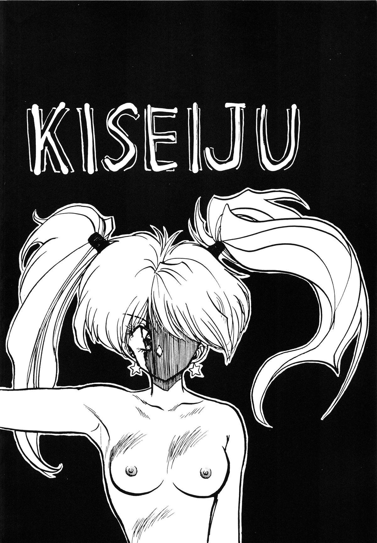 Thong MINT vs KISEIJU - Magical angel sweet mint Sentando - Page 4