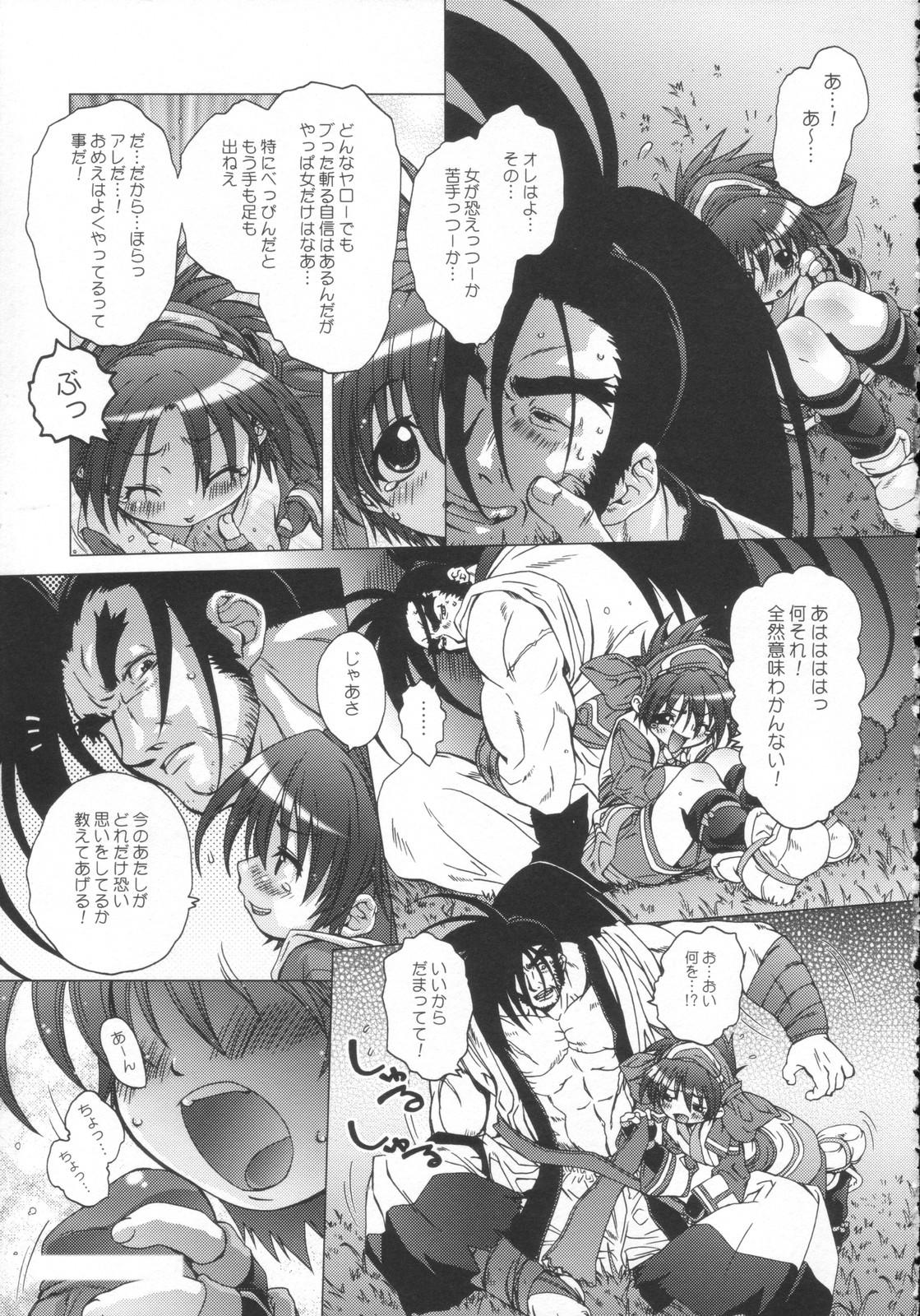 Amateursex Hana wa Hana - Samurai spirits Gay Smoking - Page 11